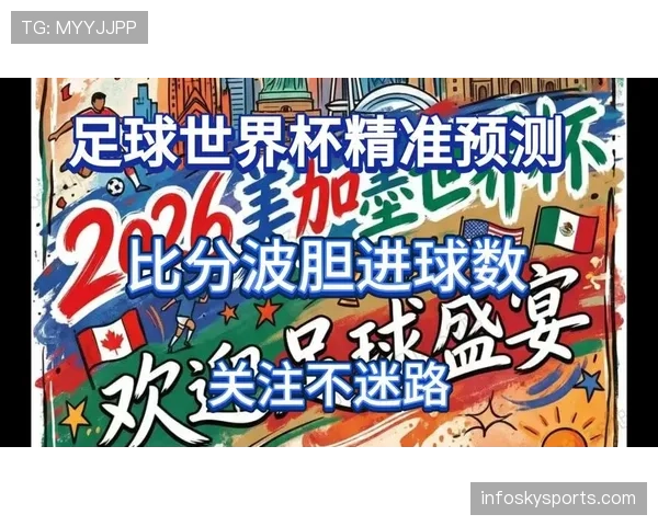 世界杯A组出炉,墨西哥迎战韩国捷克南非 世界杯A组出炉,墨西哥迎战韩国捷克南非