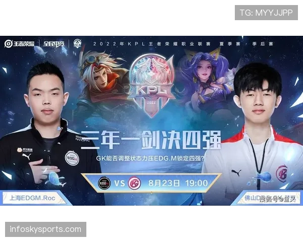 F组黑马冲击淘汰赛关键因素