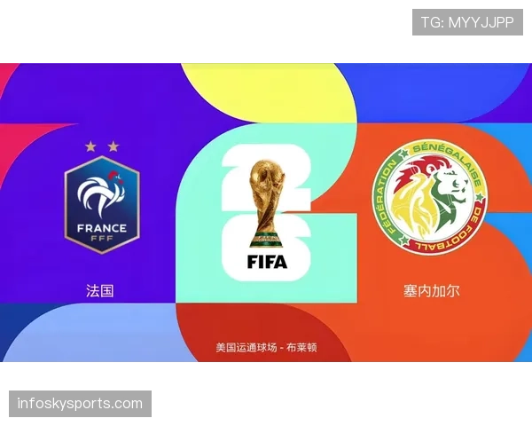 世界杯I组球队综合实力榜